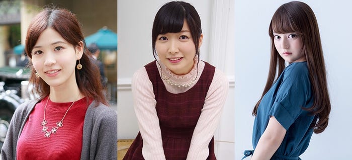 昨年の受賞者(左から)2017準グランプリ吉田さくらさん、2017グランプリ原口未帆さん、2017準グランプリ喜多川あゆさん(提供写真)
