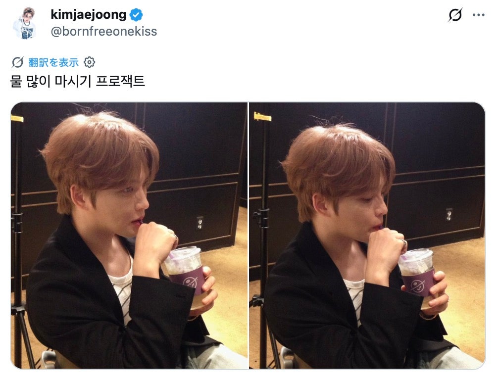 ジェジュンXより