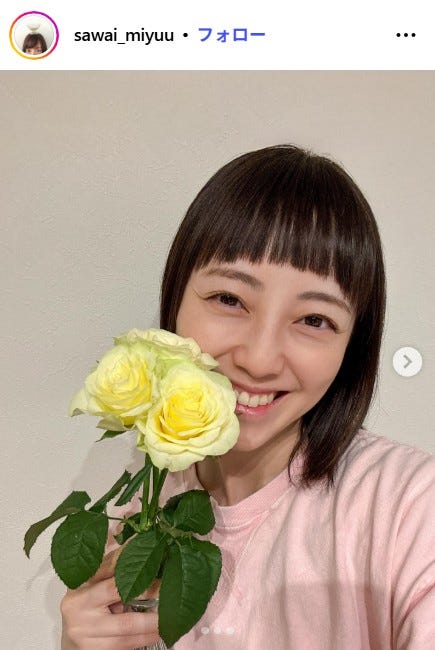沢井美優Instagramより