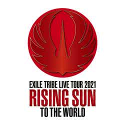 「EXILE TRIBE LIVE TOUR 2021“RISING SUN TO THE WORLD”」ロゴ（提供写真）