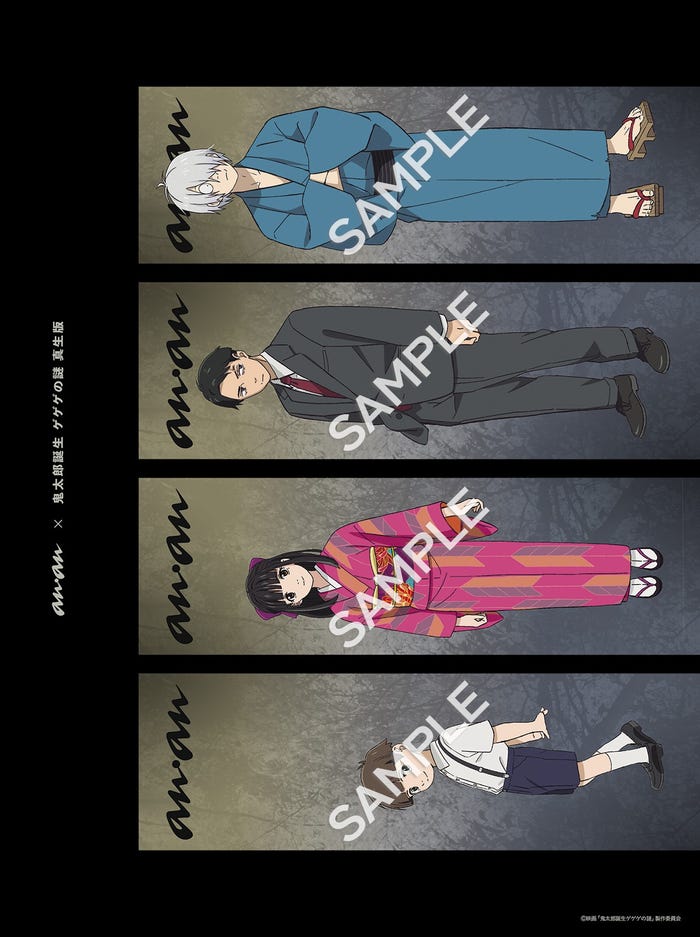 表紙絵&しおり風ピンナップ画像(C)マガジンハウス