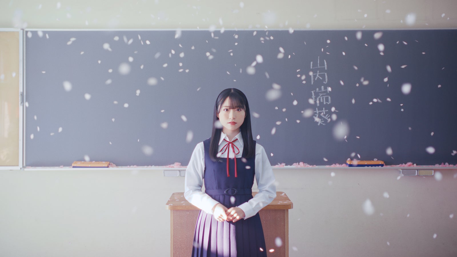 山内瑞葵／AKB48「どうしても君が好きだ」（C）AKB48 