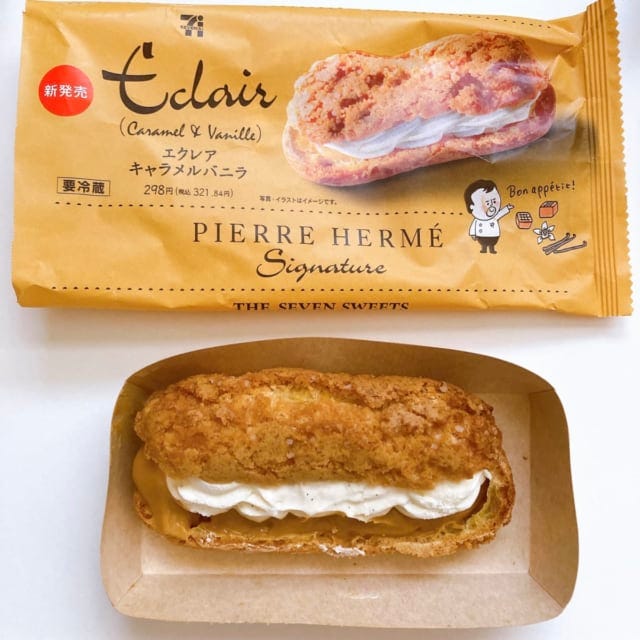 袋を開けた瞬間から高級感がただよいます。