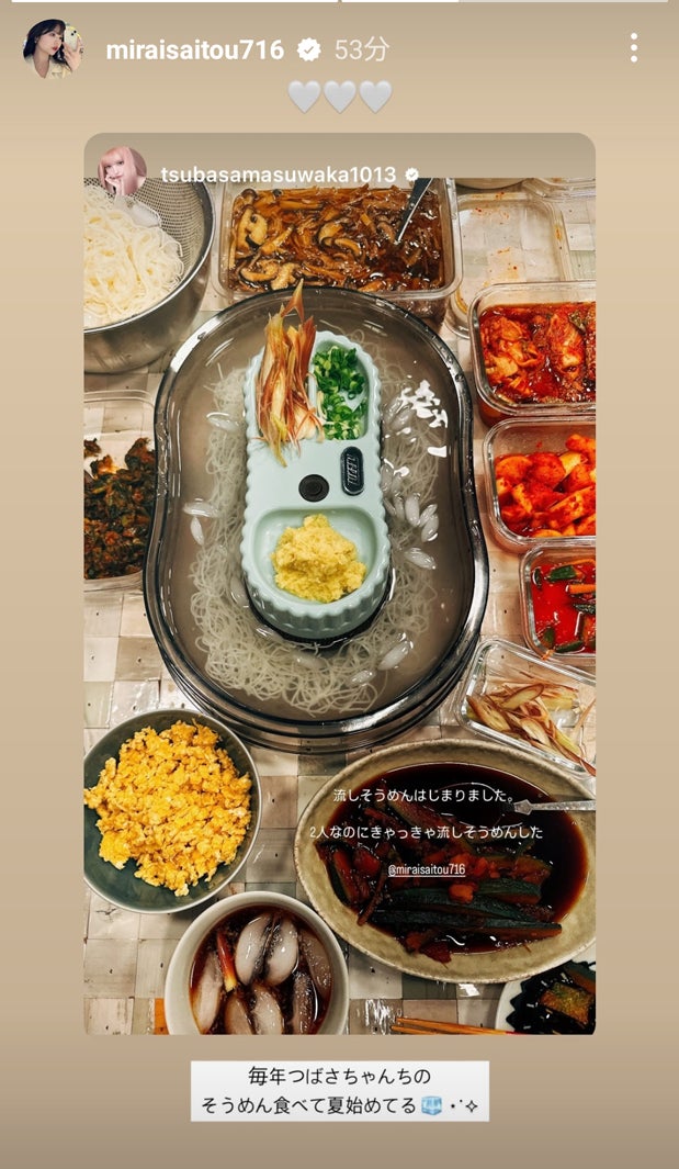 斎藤みらいInstagramストーリーズより