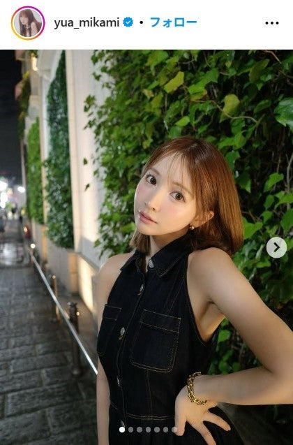 三上悠亜Instagramより