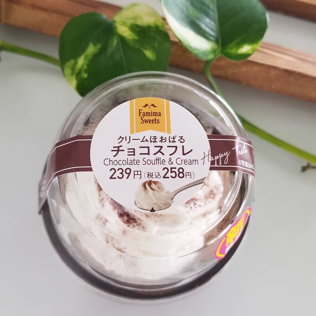 クリームほおばるチョコスフレ