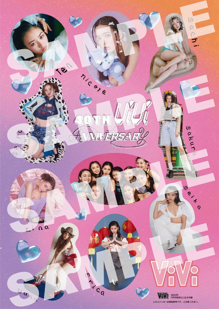 中面カバーストーリー(SAMPLE)(画像提供:講談社)