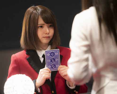 日本一のコスプレイヤー・えなこ、映画デビュー 福原遥とギャンブル・バトル<映画 賭ケグルイ>