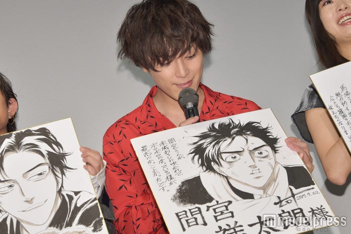 間宮祥太朗 (C)モデルプレス