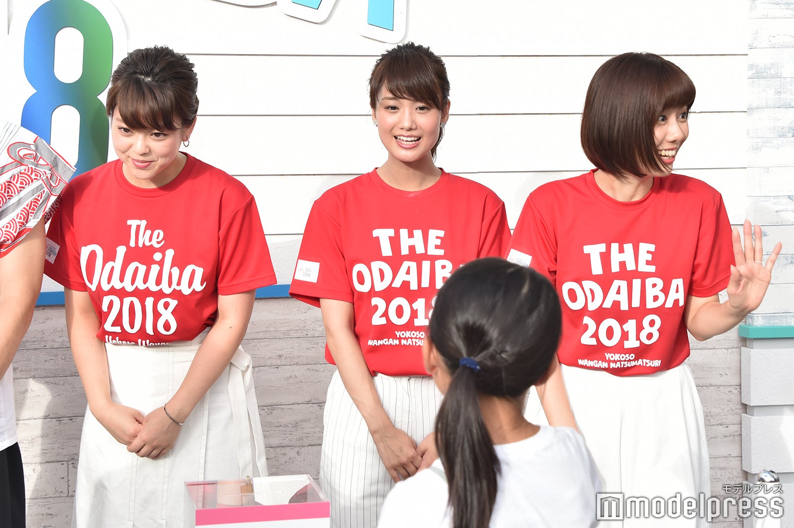 募金の様子 （C）モデルプレス