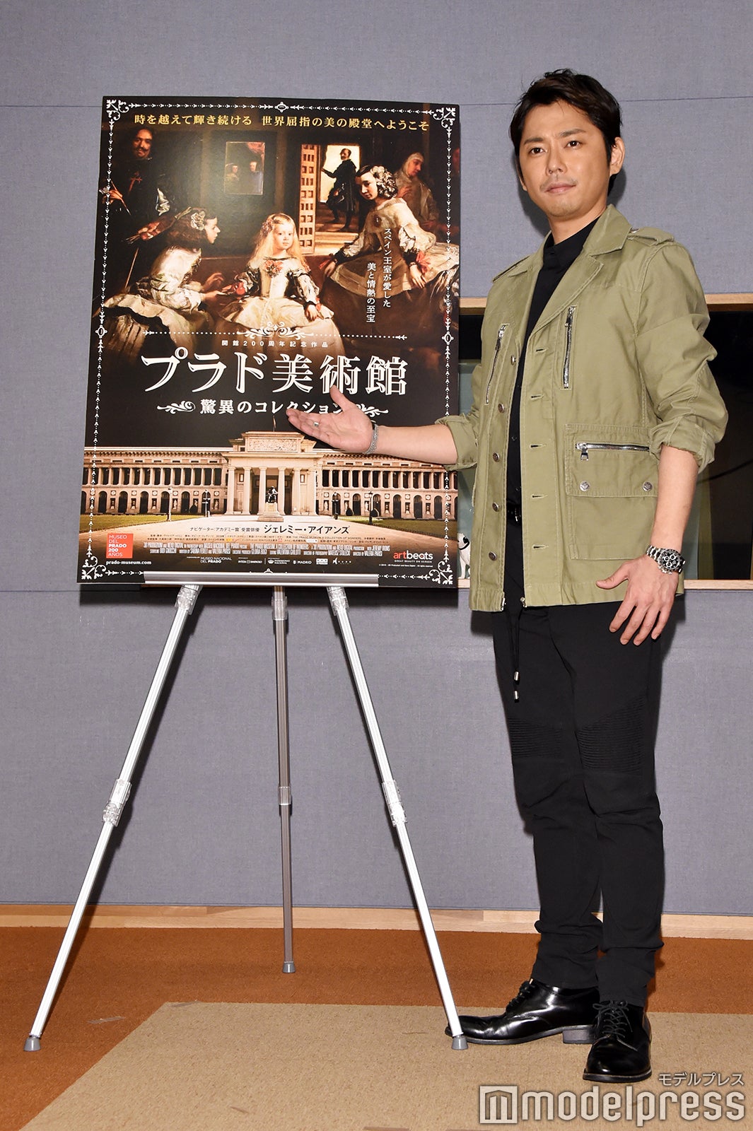 今井翼（C）モデルプレス