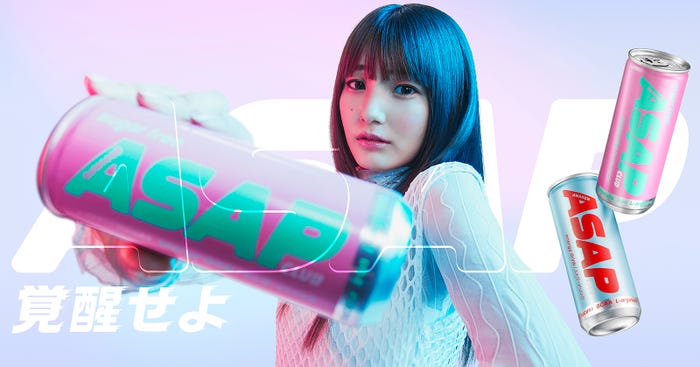 かす (提供写真)