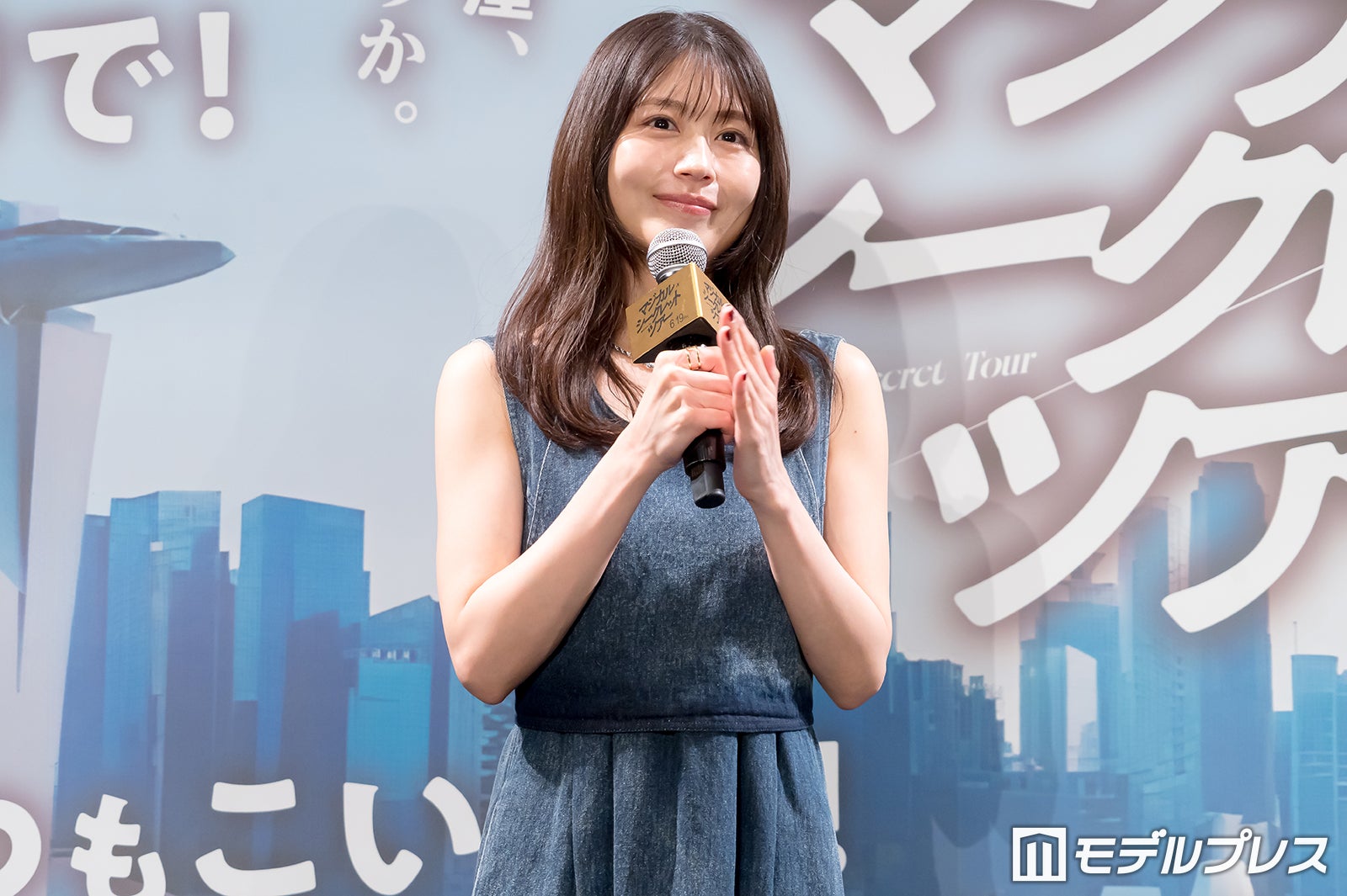 有村架純（C）モデルプレス
