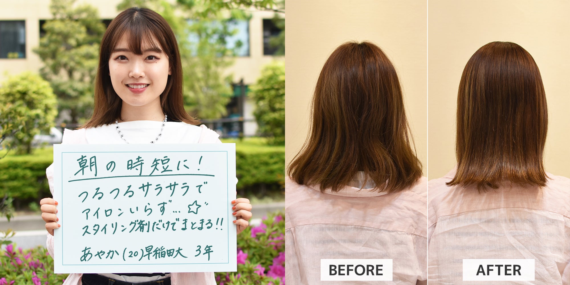 あやかさん（提供画像）