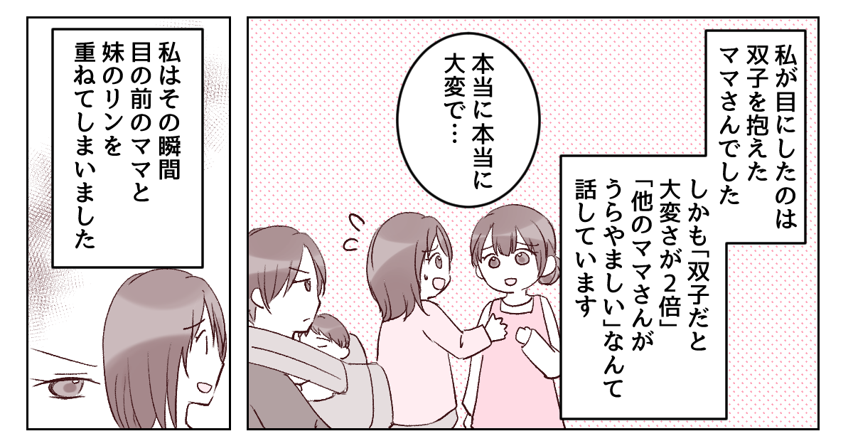 5_3_1