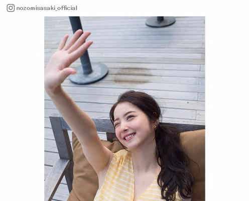 佐々木希、“太陽が眩しい!”ポーズが可愛すぎる「のぞみんの笑顔の方が眩しい」