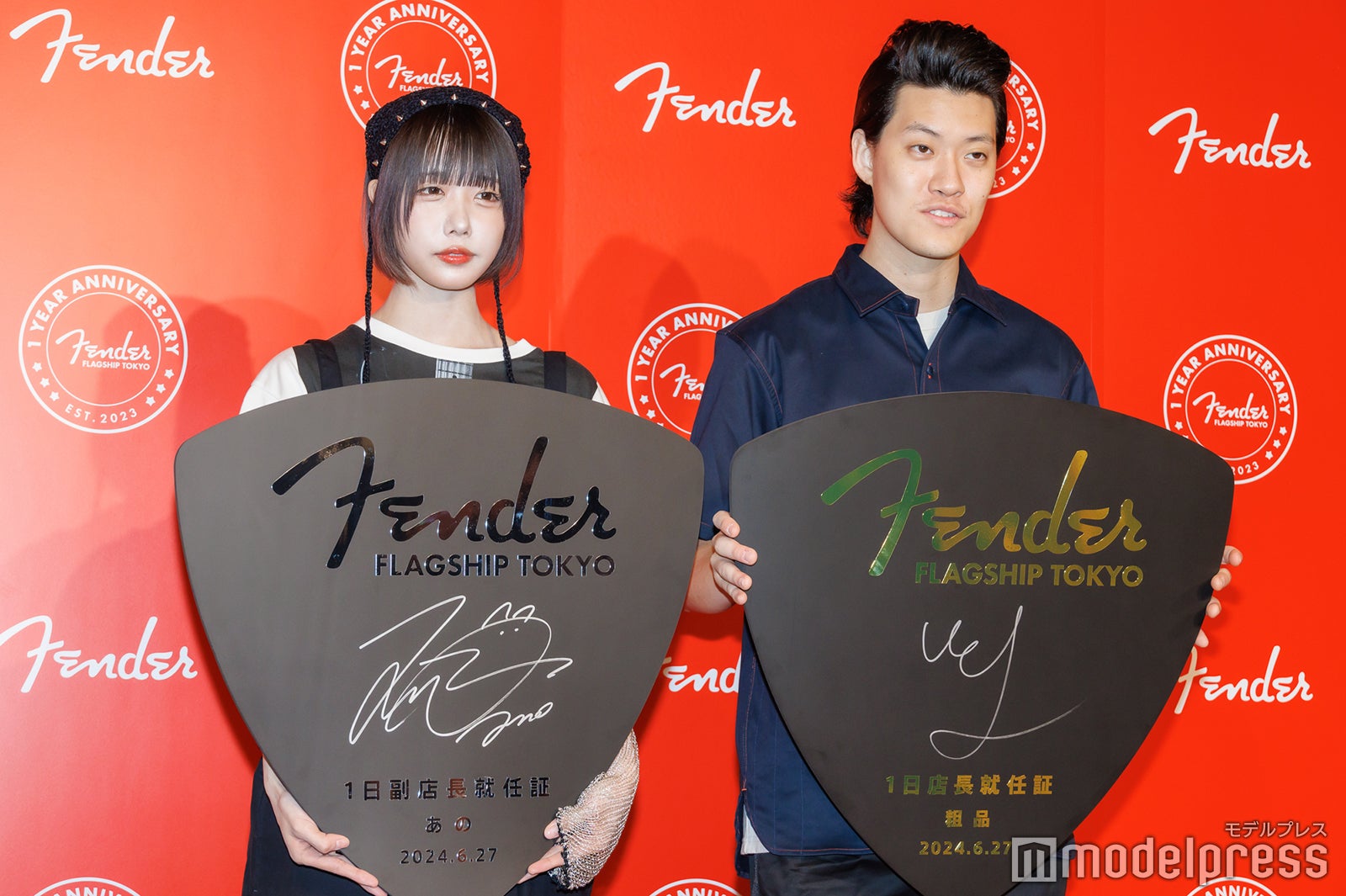 あの、粗品（C）モデルプレス