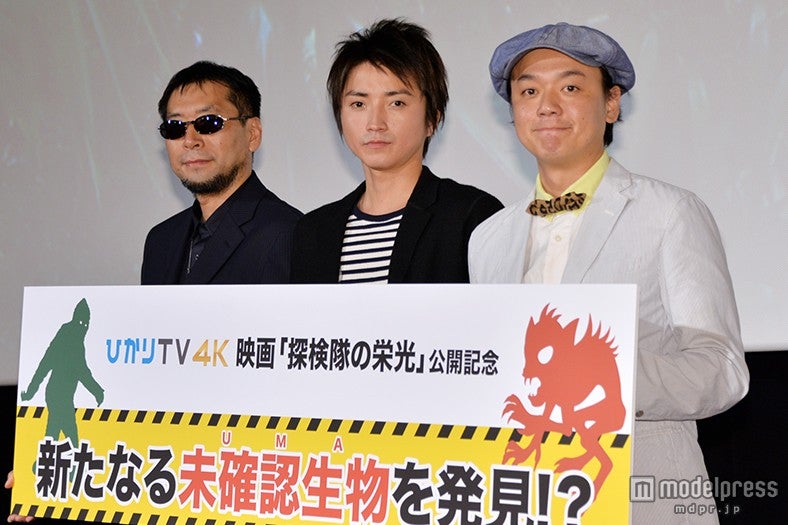 （左から）三上丈晴氏、藤原竜也、岡安章介