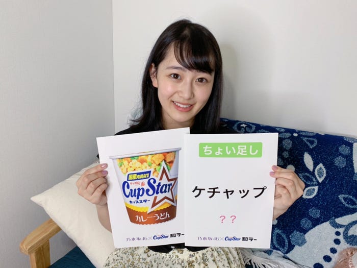 向井葉月 (提供写真)