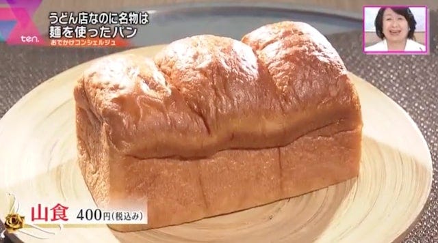 【2021年版】テレビで紹介された「本当においしい関西のパン屋」7選