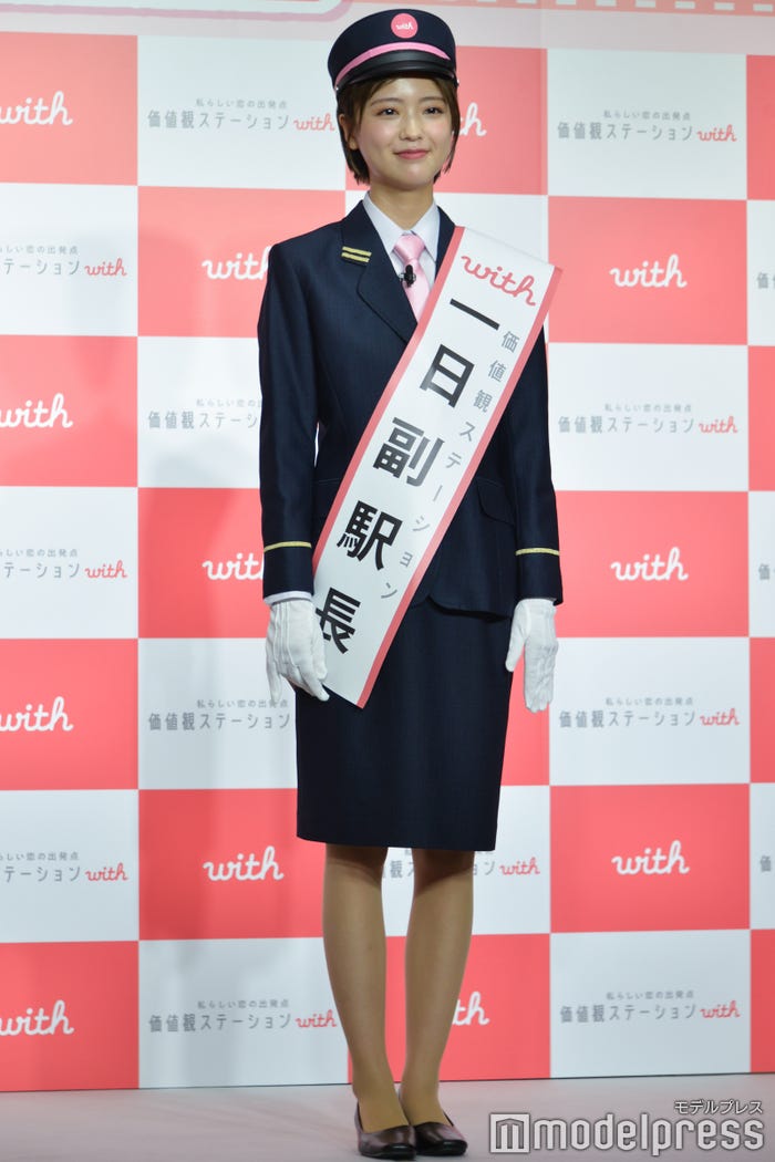 1日副駅長姿の工藤美桜(C)モデルプレス
