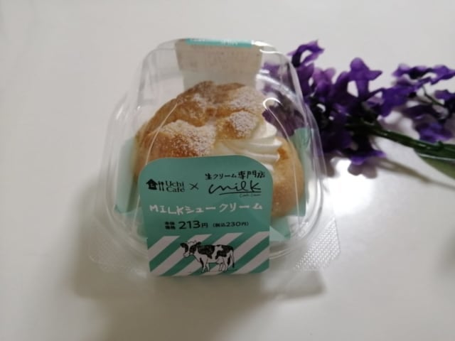 ローソンMILKシュークリーム容器入り