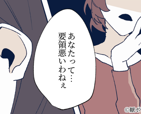出産直後から…お構いなしで“長期滞在”する義両親。しかし「要領が悪い」義母が嫁を罵った瞬間⇒嫁『あっ…この人たち!』