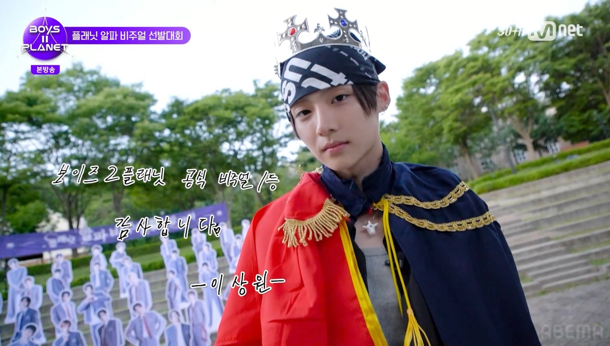 イ・サンウォン（C）CJ ENM. All Rights Reserved.