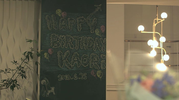 「TERRACE HOUSE TOKYO 2019-2020」12th WEEK(C)フジテレビ/イースト・エンタテインメント