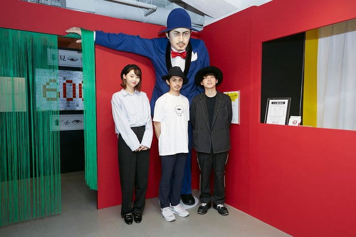 江野沢愛美、パントビスコ、工藤大輝(提供写真)