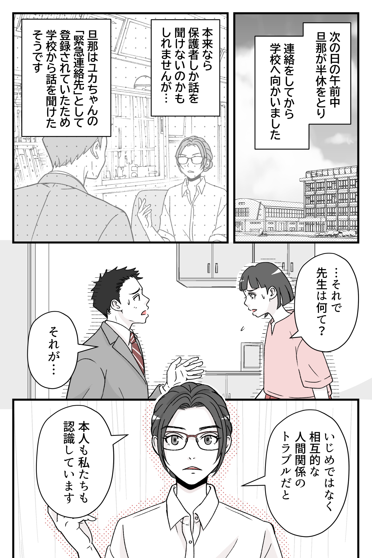 5_1【修正版】
