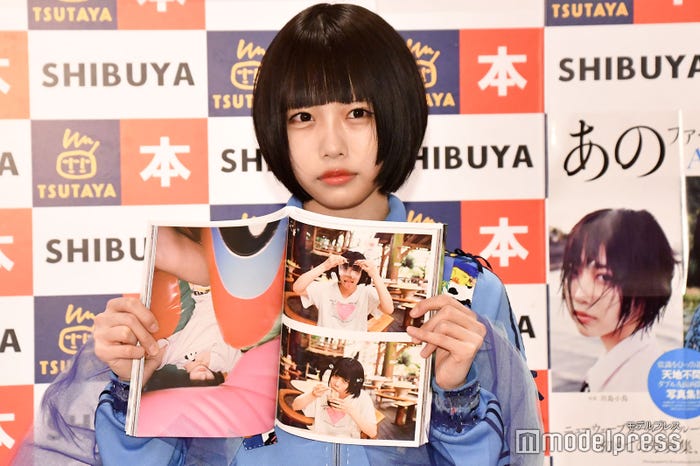 あの(C)モデルプレス