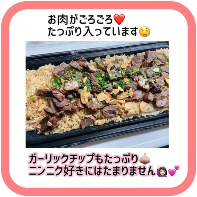 ビーフガーリックライスのアップ
