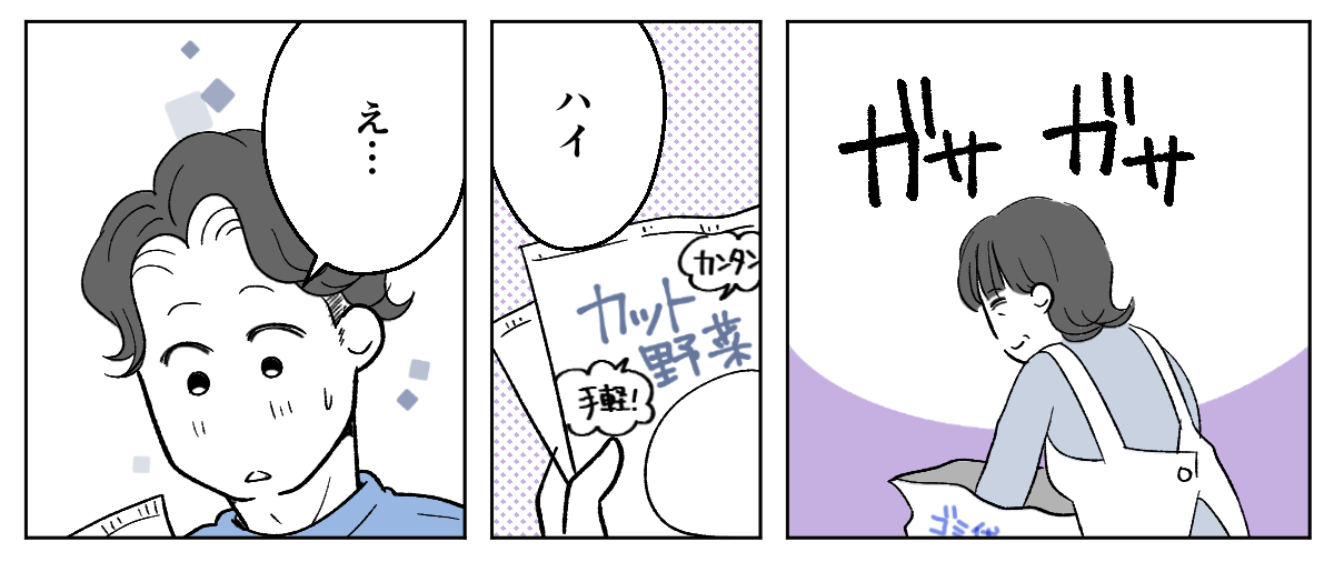 5_1_2