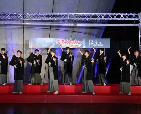 Snow Man、紋付き袴姿で国立新美術館に降臨 “今年の漢字”も明かす<滝沢歌舞伎 ZERO 2020 The Movie>