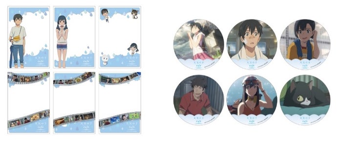 （左から）事前予約者限定カフェ利用特典のクリアブロマイド(全6種)、ドリンク注文特典のクリアコースター(全6種)／（C）2019「天気の子」製作委員会