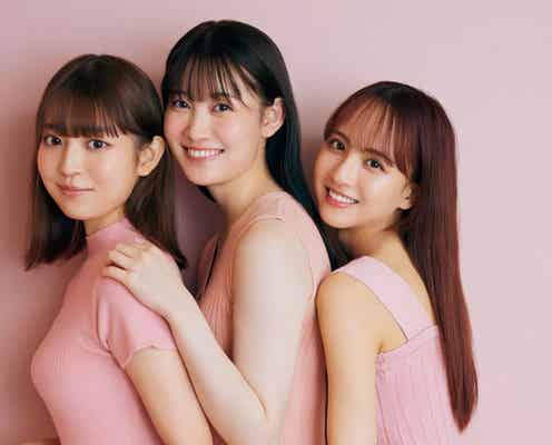 乃木坂46阪口珠美・佐藤楓・松尾美佑、タイトなミニ丈で初3ショットグラビア