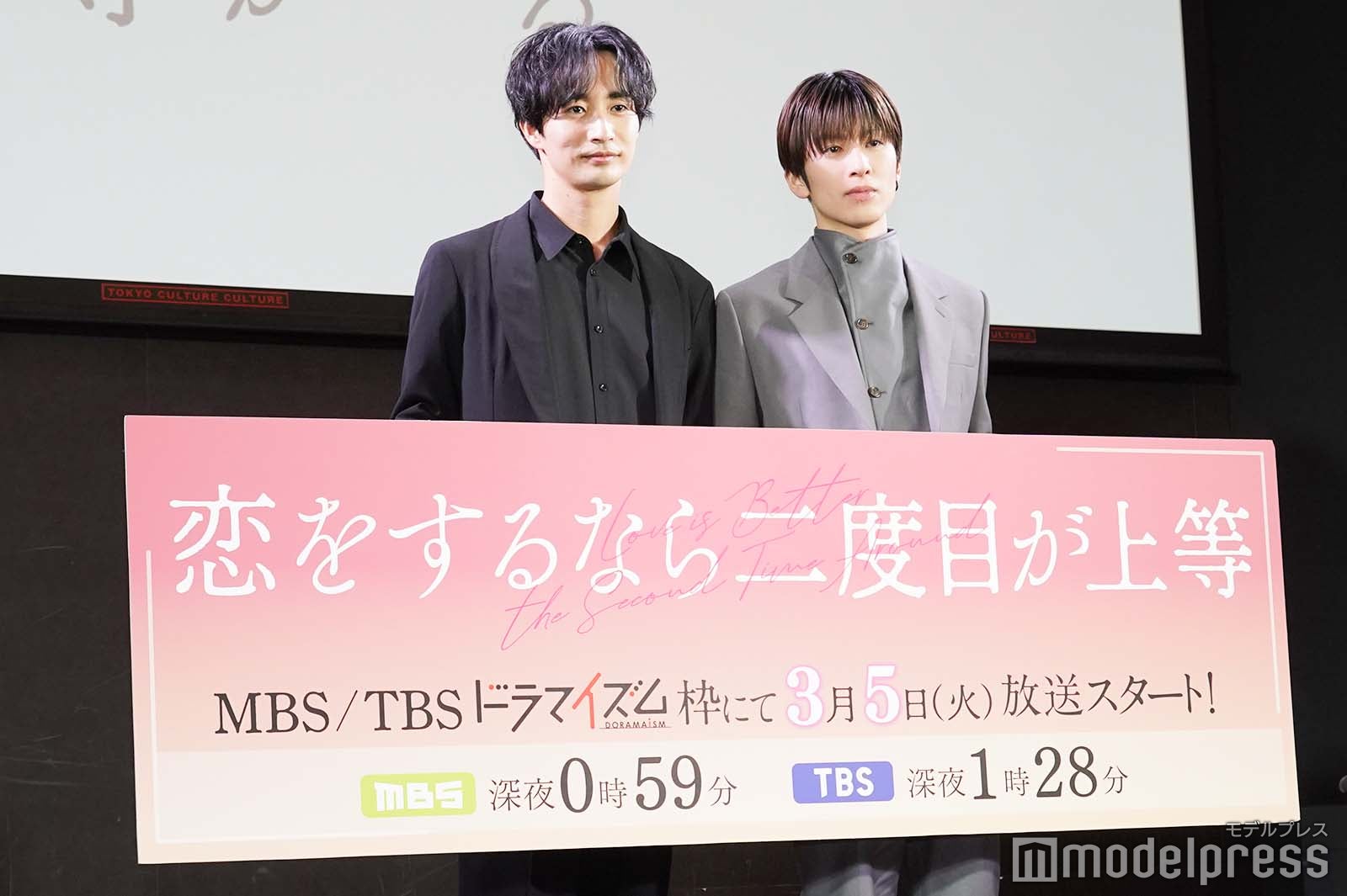 古屋呂敏、長谷川慎（C）モデルプレス