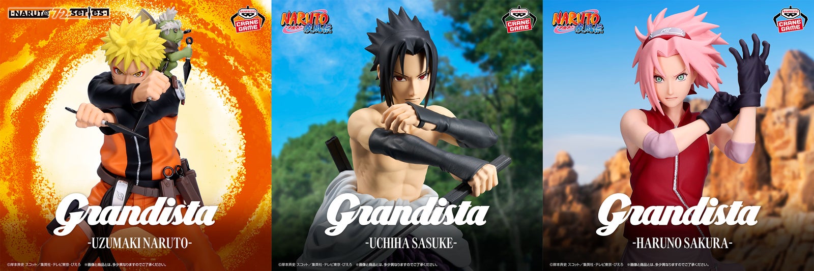 （左から）-NARUTO 72 series- 45 Grandista-UZUMAKI NARUTO-、NARUTO-ナルト- 疾風伝 Grandista-HARUNO SAKURA ＆ UCHIHA SASUKE-