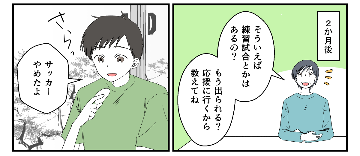 【修正版】005_2_2