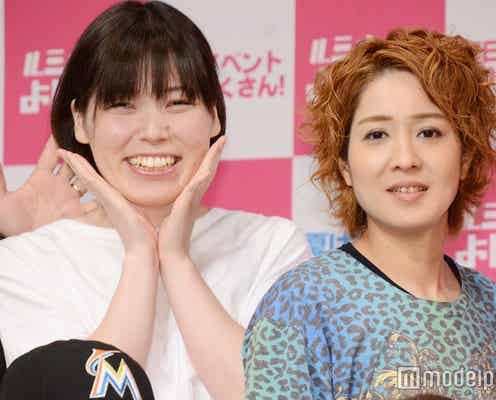 尼神インター、コンビ結成秘話を告白「断ったらしばかれる」