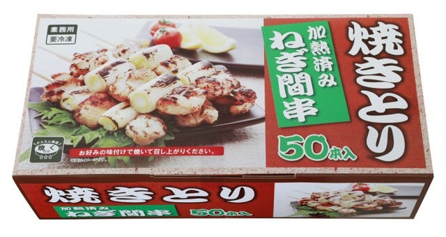 買って損なし！業務スーパーでみつけた「最強冷凍食品」3選