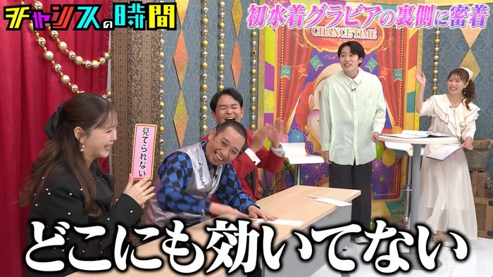 藤田ニコル、大悟、ノブ、池田直人、西澤由夏アナウンサー(C)AbemaTV,Inc.