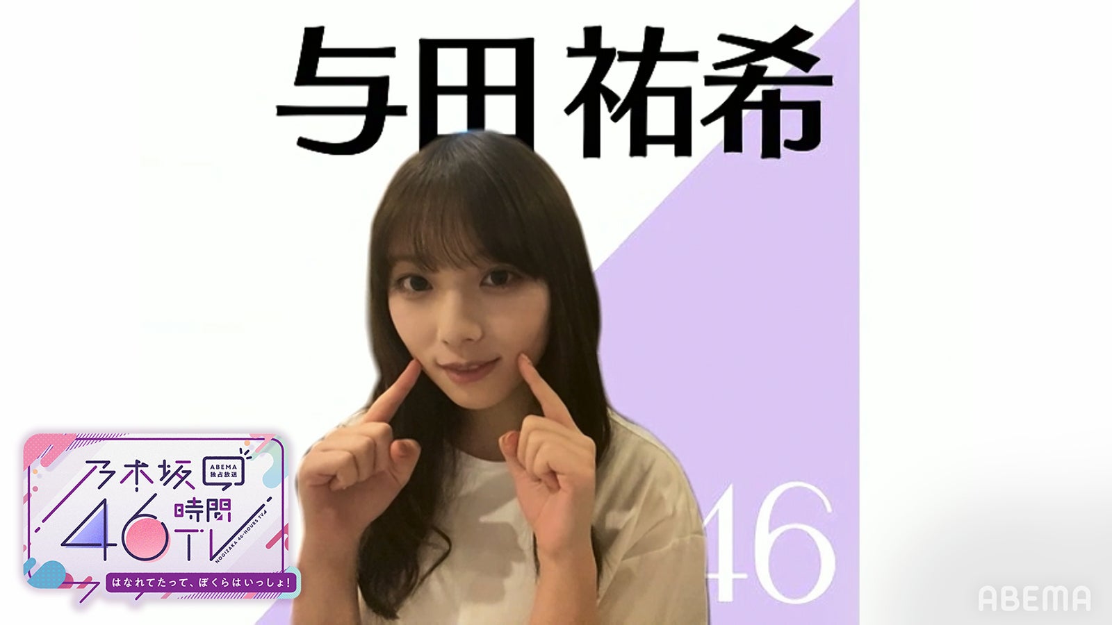 乃木坂46時間tv タイムテーブル発表 Mcメンバーも解禁 モデルプレス 乃木坂46時間tv タイムテーブル発表 Mcメンバーも解禁 モデルプレス