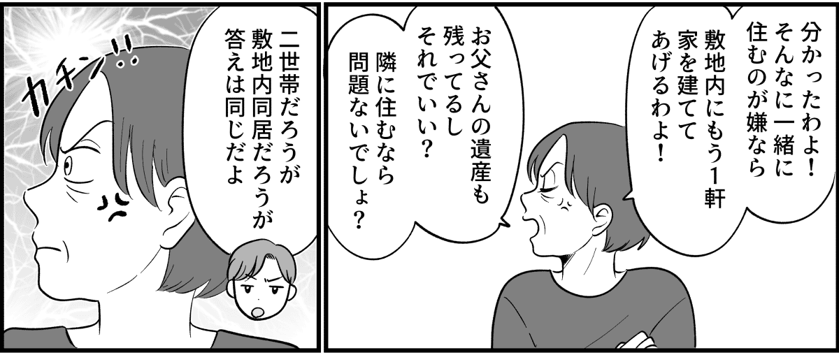 4_1_2