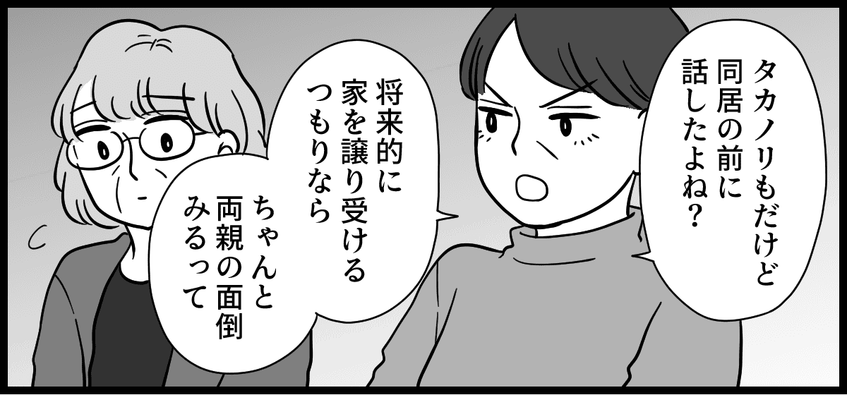 【修正版】5-1-3
