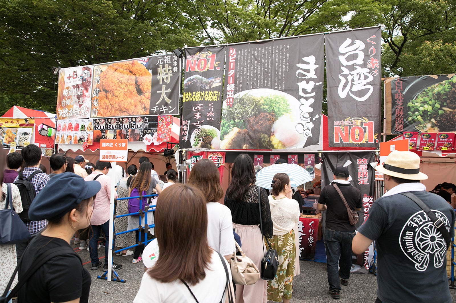 会場イメージ／画像提供：EIGHTY ONE TOKYO