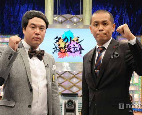 “最強イケメン”は誰?白熱の討論を展開