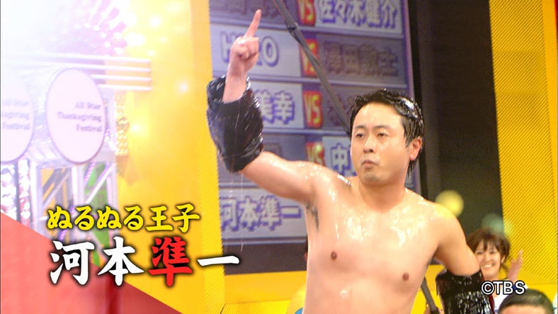 “ぬるぬる王子”の異名を持つ河本準一