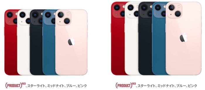 「iPhone 13」/Appleより